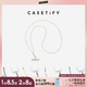 CASETIFY 適用于iPhone全系列 銀白珠飾/七彩珠飾 斜挎背帶/手機(jī)背帶 珍珠樣式
