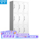 栗軒 更衣柜員工柜儲(chǔ)物柜帶鎖鐵皮柜多門柜子學(xué)校工廠宿舍鐵皮衣柜 九門更衣柜加隔板 0.7mm