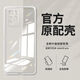 紅米紅米Note10手機(jī)殼Note10Pro小米硅膠5G高清透明防摔軟殼保護(hù)套 全包鏡頭高清冰透殼 1個(gè)裝 紅米Note10