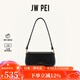JW PEI布丁包JOY通勤單肩包女包小眾女斜挎包新款白色包包腋下包1C56 黑色