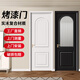 奕添豪 實(shí)木室內烤漆門(mén)套裝門(mén)隔音臥室門(mén)法式復古門(mén)歐式風(fēng)格定制木門(mén) 烤漆門(mén)【款色顏色/咨詢(xún)客服】