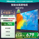 海信電視32E2FD 32英寸高清 智能投屏 Unibody懸浮全面屏 家用網(wǎng)絡(luò )液晶平板電視 國家補貼 32英寸