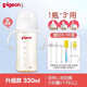 貝親子奶瓶新生嬰兒寬口徑ppsu吸管防脹氣重力球學(xué)飲杯鴨嘴防摔第3 ppsu330mi帶ll奶嘴加7件套