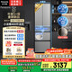 松下（Panasonic）【國家補(bǔ)貼】Xtra小法棍冰箱法式多門家用400升電冰箱小戶型超薄風(fēng)冷無霜以舊換新NR-XG41PEB-S