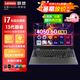ThinkPad P15V Gen3可選聯(lián)想G系列 CAD制圖3D繪圖專業(yè)畫圖設(shè)計師專用移動圖形工作站15.6聯(lián)想筆記本電腦ibm RTX4050 酷睿i7-13650HX 灰色G系 DDR5內(nèi)存 3