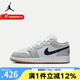 耐克（NIKE）AIR JORDAN 1 LOW (GS)青少年籃球鞋AJ1低幫板板鞋運動鞋子 553560-146 37.5