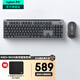 羅技（Logitech）K865無線藍(lán)牙機(jī)械鍵盤 M650雙模靜音辦公鼠標(biāo) 藍(lán)牙辦公無線鍵鼠套裝鍵盤鼠標(biāo) 全尺寸鍵盤鼠標(biāo) K865+M650L【黑色大手鍵鼠套裝】