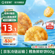 寶寶饞了大西洋真鱈魚新鮮深海生鮮兒童鱈魚塊魚類去皮去刺享寶寶嬰兒食譜 【4盒實惠裝】鱈魚鮮蝦餅60g*4盒