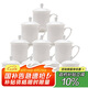 陶相惠陶瓷茶杯帶蓋辦公室會議水杯10只套裝純白商務(wù)杯開會杯子360ml