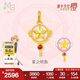 周生生七夕禮物黃金吊墜魔卡少女櫻聯(lián)名足金小櫻掛墜不含素鏈單個(gè)定價(jià) 星之鑰匙93275P