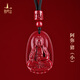 普陀山高含量朱砂吊墜項守護本命佛紫金砂吊墜【保真朱砂】情侶生日禮物