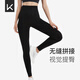 Keep無縫高腰緊身褲女健身褲提臀塑形瑜伽褲運(yùn)動(dòng)跑步健身 經(jīng)典黑 L 