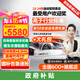 膜小二（MOXIAOER）隱形車衣膜全車身膜TPU材質(zhì)防刮蹭透明膜車衣漆面保護膜包施工