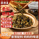邵傅齋 湖南老壇曬辣椒干農(nóng)家下飯菜拌飯虎皮油辣椒醬豆豉青干辣椒308g