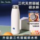 John Smith碎水杯保溫杯負(fù)離子弱堿性富氫水杯養(yǎng)生杯保溫保冰水杯節(jié)日送禮物