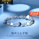 法蔻輕奢海洋之心手鏈女項(xiàng)鏈愛(ài)心手飾鎖骨鏈七夕情人節(jié)生日禮物送女友 海洋之心手鏈