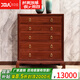 木中央 紅木家具 緬甸花梨（學(xué)名：大果紫檀）主臥實(shí)木五斗柜 臥室柜多用柜 新中式五斗廚抽屜柜矮 88*48*108cm