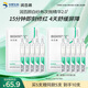 潤(rùn)百顏玻尿酸屏障調(diào)理次拋精華白紗布舒緩護(hù)膚品華熙生物送女友禮物 屏障次拋精華5支2.0