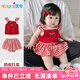 優(yōu)奇嬰兒衣服女寶寶夏季超薄無袖套裝女童夏天薄款背心裙子分體兩件套
