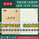 金兒博士36K田格本側(cè)翻小學(xué)生作業(yè)本36開寫字本日格本幼兒園1-2年級(jí)金兒博士護(hù)眼作業(yè)本36開田格本 金兒博士36開生字本-10本