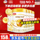 伊利奶粉 金領(lǐng)冠育護(hù)系列嬰幼兒配方牛奶粉罐裝 2段960g*6罐