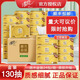 清風(fēng)金裝原木純品加厚抽紙130抽整箱24包家用面巾紙餐巾紙擦手紙 3層 130抽*24包