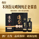 追臺秘藏30醬香型53度白酒純糧釀造貴州老酒節(jié)日送禮宴請 核心菌種 53%vol 500mL 2瓶