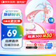 【原研藥】里先安 甲苯磺酸艾多沙班片 30mg*7片/盒 5盒裝