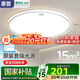 惠普普瑞護(hù)眼臥室燈吸頂燈智能LED兒童房燈具9031-50瓦適15㎡包安裝
