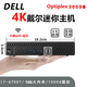 戴爾DELL 3040M 4K迷你電腦主機mini四核3020M商用家用游戲微型臺式機二手95新 配置十二：i7-6700T+16G內存+1TB固態(tài)