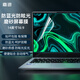 嘉速14英寸防反光眩光磨砂屏幕膜 聯(lián)想小新Air14/Thinkpad E480/E490/L14 華為B3-430/戴爾640/645 G10