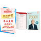 田英章楷書(shū)7000字5本套裝 田英章書(shū)楷書(shū)字帖成人學(xué)生練字鋼筆字帖初學(xué)者臨摹手寫(xiě)體練字帖套裝