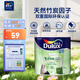 多樂(lè)士（Dulux）致悅竹炭抗甲醛五合一凈味室內(nèi)乳膠漆墻面防霉抗菌油漆涂料 A8146補(bǔ)墻漆白色1L