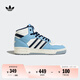 adidas RIVALRY MID休閑中幫籃球運(yùn)動(dòng)板鞋男女阿迪達(dá)斯官方三葉草 漢玉白/天藍(lán)色/藏青藍(lán) 42