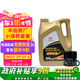豐田（TOYOTA）一汽原廠全合成純牌機油0W-20 SP級 4L 小保養(yǎng)套餐(M3鐵濾+墊片)