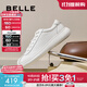 百麗（Belle）時(shí)尚小白鞋男2025新款商場(chǎng)同款真皮德訓(xùn)鞋板鞋8QP01AM5 白色 40 (250mm)