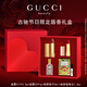 古馳（GUCCI）口紅香水禮盒女士彩妝套裝大牌化妝品生日禮物女情人節送老婆女友 【熱賣(mài)】絨霧217+絨霧25+香水