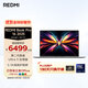 小米（MI）筆記本電腦 紅米REDMI Book Pro 16 2025輕薄本高性能酷睿2代Ultra5 32G 1T 3.1K