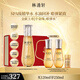 林清軒山茶花抗皺肽微珠精華水120ml 保濕抗皺緊致小金珠精華水生日禮物