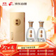  國緣對(duì)開 柔雅型白酒 42度 500ml*2瓶 雙瓶裝  雙十一