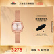 天梭（TISSOT）官旗 瑞士手表小可愛(ài)系列時(shí)尚石英女表送女友禮物 玫瑰金鑲鉆方盤(pán)T058.109.33.456.00