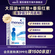 Elevit活性葉酸 復合維生素 Elevit德國版孕婦備孕女士 【男士葉酸-備孕補充男性活力】澳版30粒