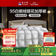 富安娜 新香榭麗 抗菌95%白鵝絨羽絨被 加厚冬被1000g填充203*229cm