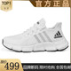 品牌斷碼夏季透氣網(wǎng)面男鞋踩屎感軟底緩震跑步鞋學(xué)生防滑運動(dòng)鞋潮 718白色 42