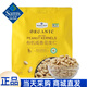 Member's Mark山姆會(huì )員商店超市有機咸香花生仁花生米獨立包裝鹽焗花生米 拆分2小包（嘗鮮裝）