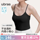 ubras【升級薄荷涼感】劉雯同款無尺碼清爽吊帶背心帶胸墊打底可外穿 【吊帶款】-黑色