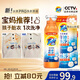 汰漬奇跡煥凈持久留香洗衣原液2.5kg（800g瓶+850g袋*2) 去漬洗衣液