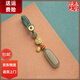 DL 1998胖東來品質(zhì)和田玉鑰匙扣平安無事牌掛飾優(yōu)化青玉石汽車鑰匙掛件男 無事牌鑰匙扣