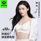 Hello Sunny【林允同款】第10代軟提拉文胸粉底液隱形內(nèi)衣無(wú)痕涼感美背胸罩