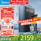 美的（Midea）家用凈水機(jī)星河系列1200G PRO 6年長效陶氏RO 0阻垢劑反滲透直飲凈水器廚下式凈飲機(jī) 鮮活零陳水